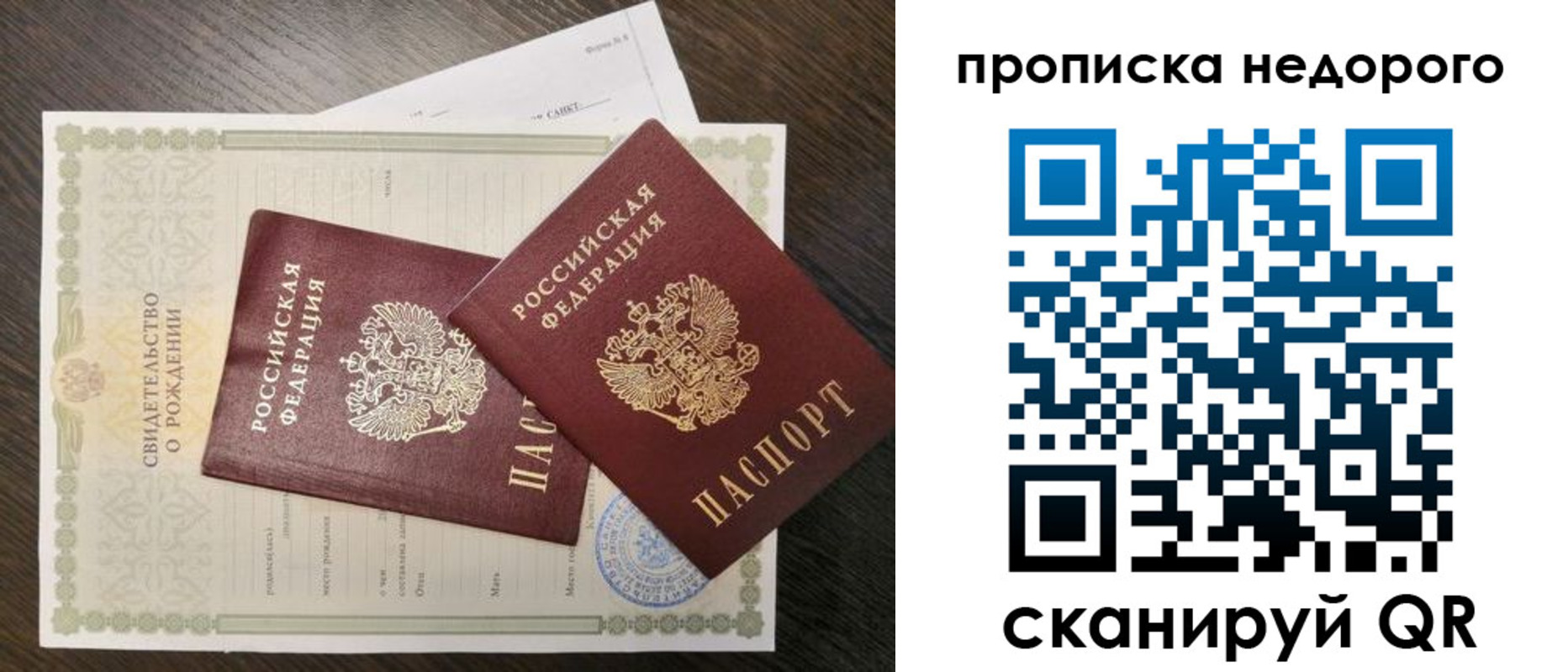 временная регистрация госуслуги в Белоярске