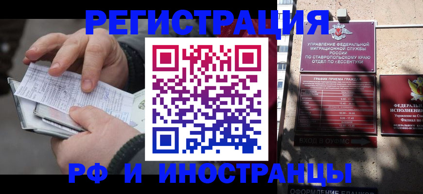 регистрация для дет. сада в Белоярске